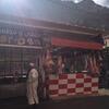 Meat Market